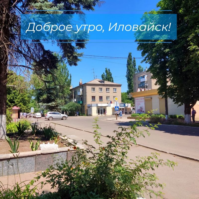 Руслан Дудников: Весь день в Иловайске будет облачным