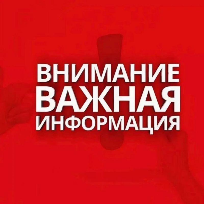 ���������� ���, ��� 27.06.2023; 28.06.23 ����� ����������� ������������