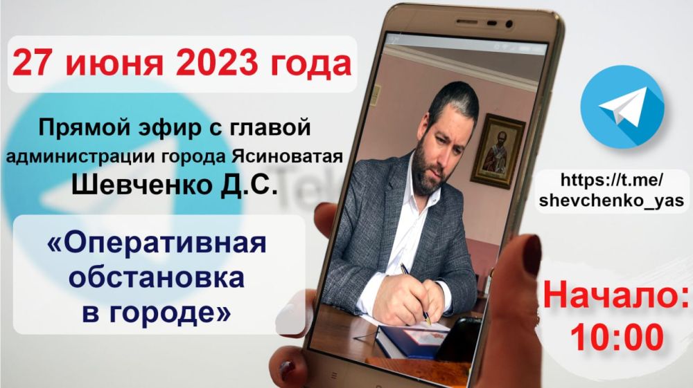 ������� ��������: ����������!. ������� � 10:00 � Telegram - ������