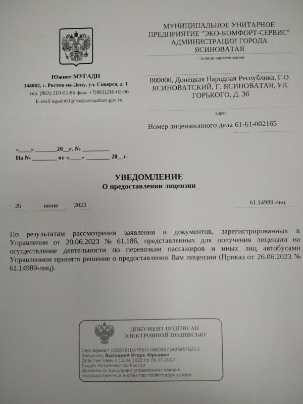 ������� ��������: ������� �������!. ���� ������������ ����������� "����" �������� �������� �� ��������� ���������� ����������(��������)