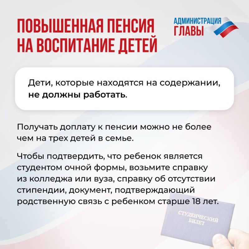� ��� ������������� ������� � ������ �� ���������� �����