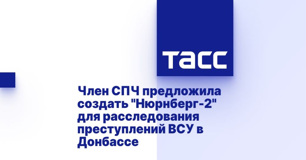 ���� ��� ���������� ������� "��������-2" ��� ������������� ������������ ��� � ��������