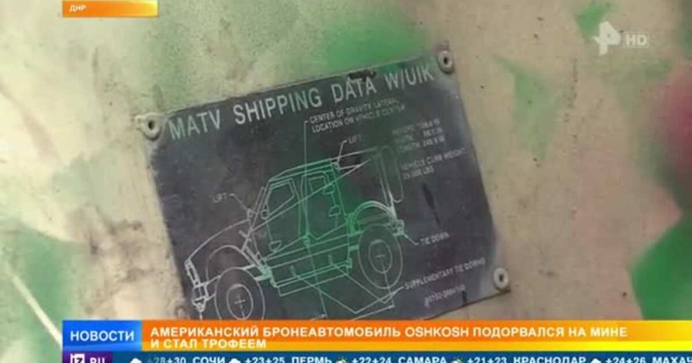 �������: � ����������� ������������ ��� Oshkosh ����� �������