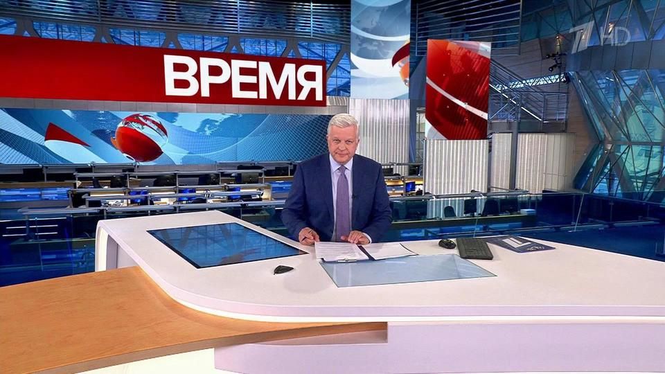 Выпуск программы «Время» в 21:00 от 28.06.2023