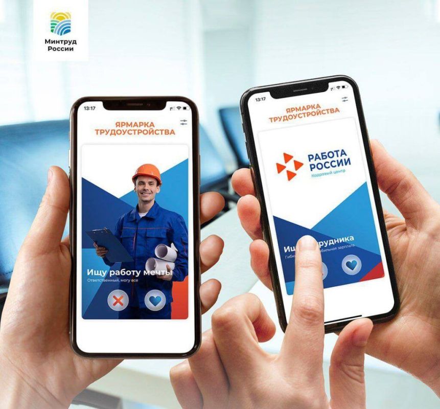 Руслан Дудников: Свыше 5 тыс. человек посетили ярмарку трудоустройства в новых регионах РФ
