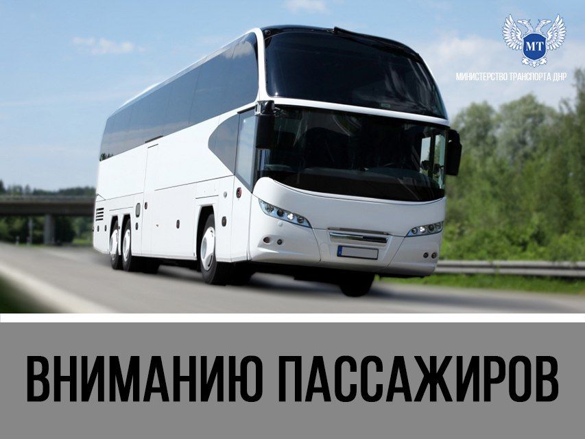 ��������� ���������!. ������������ �������� �����������, ��� c 1 ���� ������������ ����� ����� �� �������� ������ �� ������ � ���������� (��) ����� ��������� (��-2) � �������� (��)