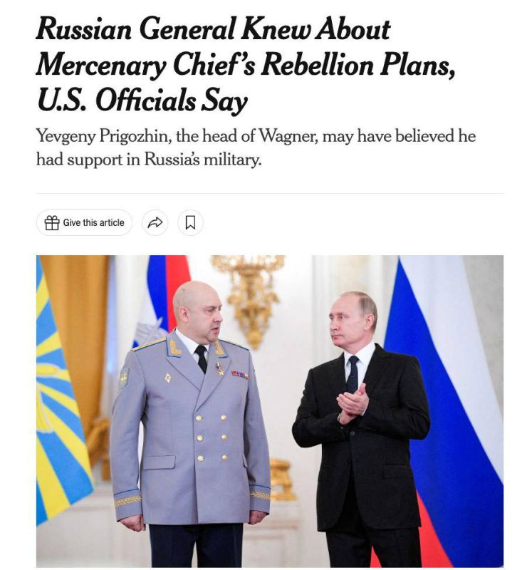 Субботний мятеж Евгения Пригожина стал поводом для сведения счётов и очернения неудобных фигур