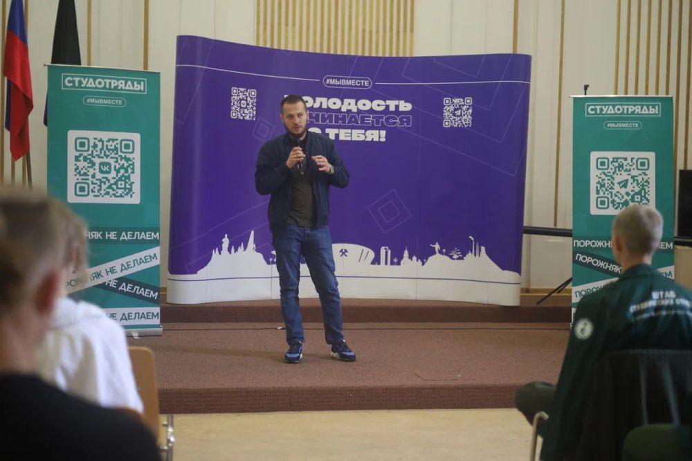 Ещё одна часть бойцов студотрядов присоединилась к третьему трудовому семестру