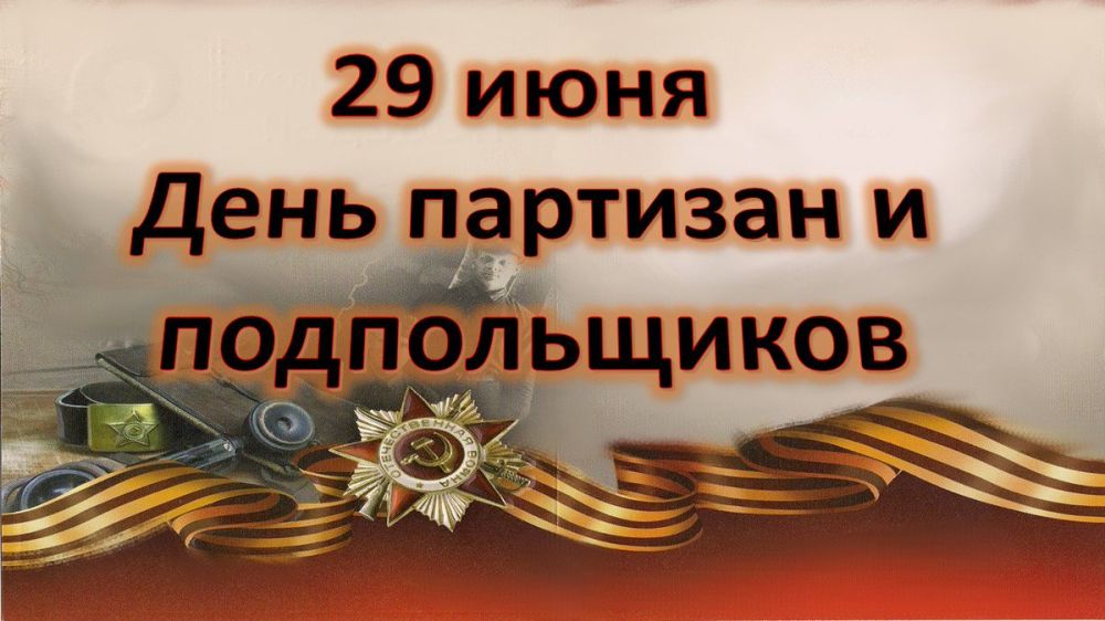 ������ ��������: 29 ���� � ����� ������ ���������� ���� �������� � ������������