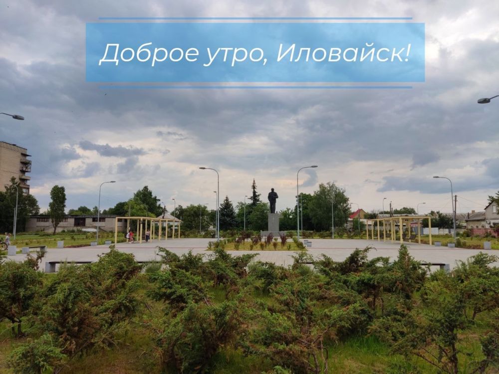 Руслан Дудников: С утра и до самого вечера небо в Иловайске будет скрыто за облаками