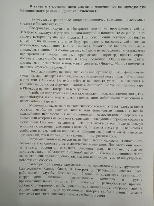 ������� ������: ��������!