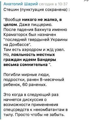 ������� ������: �� ����������� �������� �������� ����� "����", ���� �� ������ ���������� �������� ������