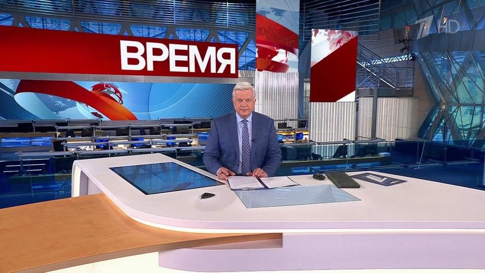 Выпуск программы «Время» в 21:00 от 29.06.2023