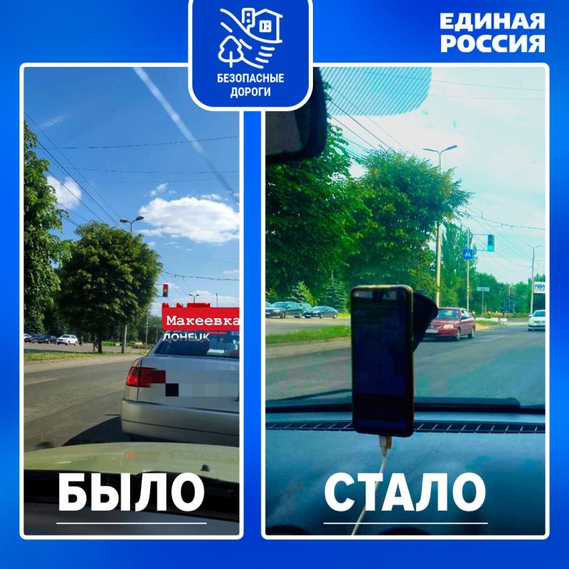 Устранена проблема на одной из дорог Макеевки