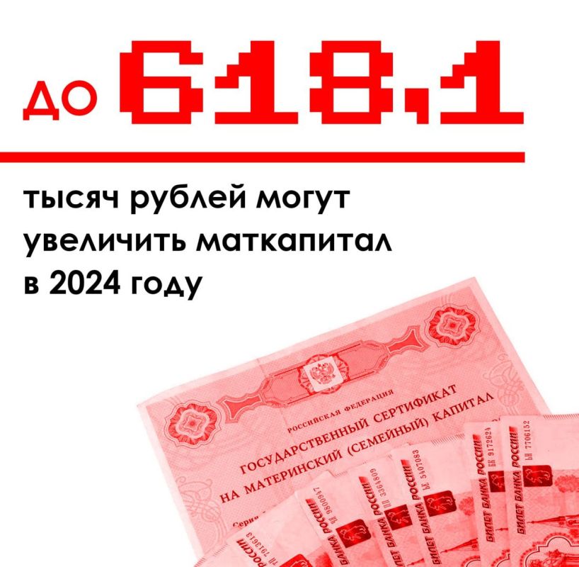 ������ ������������ �������� ����������� ���������������� �� 5,3%, �� 618,1 ���. ������ �� ������� ������� � �� 816,7 ���. ������ �� ������� � 2024 ����
