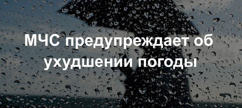 �������������� � ��������������� �������: ����� � ���� 29 ���� �� �������� ���� � � ����� ��������� ��������� �����, ��� ������ ������ 15-18 �/�