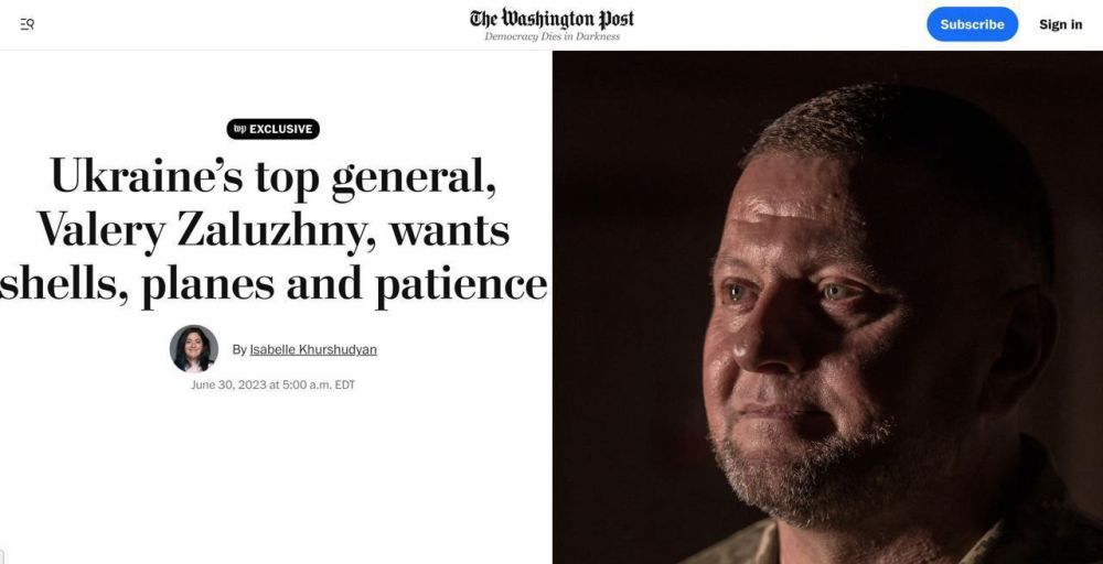 В Киеве не увидели никаких изменений на линии фронта в связи с попыткой вооружённого мятежа в России