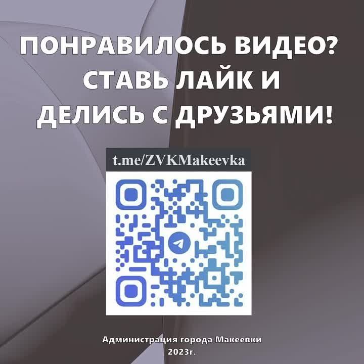 Владислав Ключаров: Встретился с выпускниками школ Макеевки, поздравил ребят с успешным завершением среднего общего образования