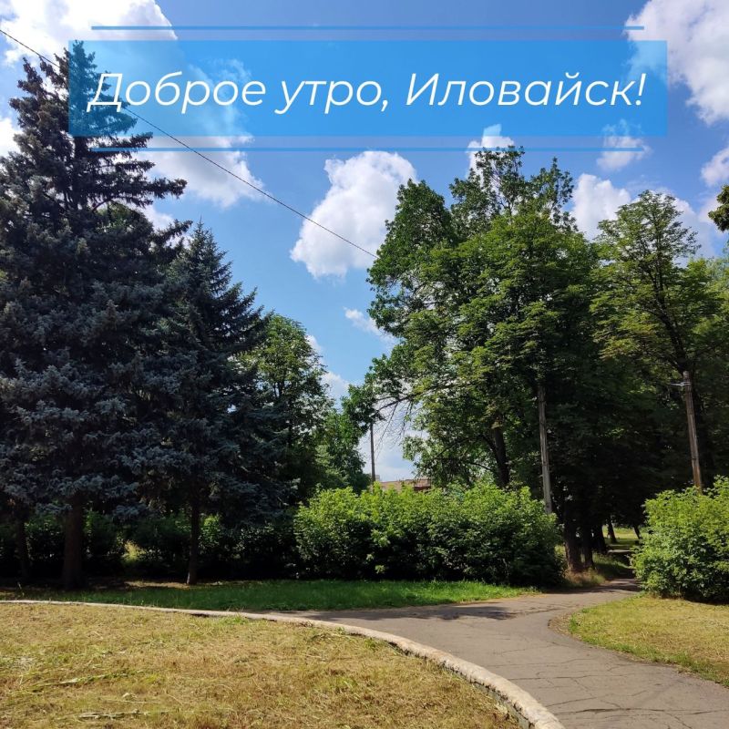 Руслан Дудников: Днем в Иловайске на небе появятся облака, которые к вечеру должны рассеяться