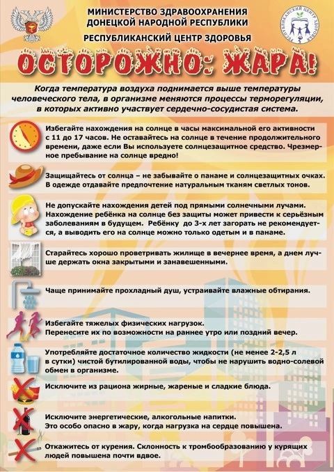 ���-12 �������, ��� ����� ���� � ����: