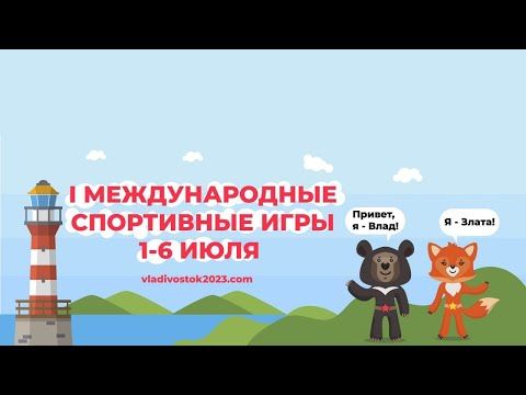 ���� ��������: . �������� I ������ ������������� ���������� ��� "���� ��������" ������� � 11:50 �� ����������� �������! ������ �� ����������: