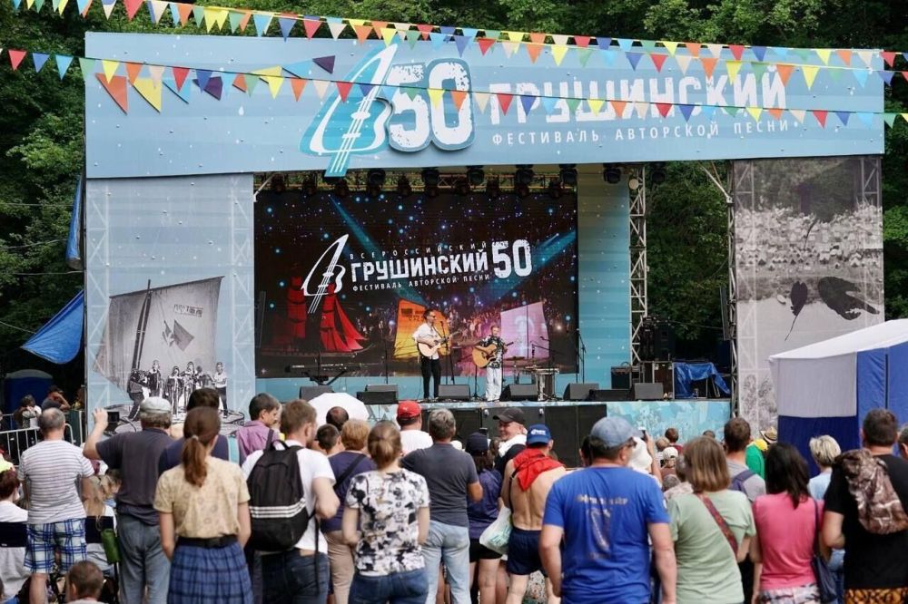 � 50-� ���������� ��������� ��� ������� ������� ������� 56 ����� �������