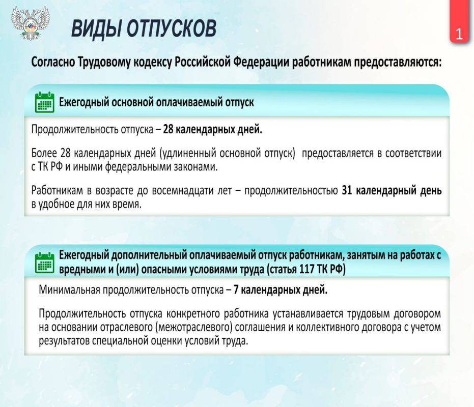 ���� ��������, ��������������� ���������� ��� �������� ��������� ������� ��