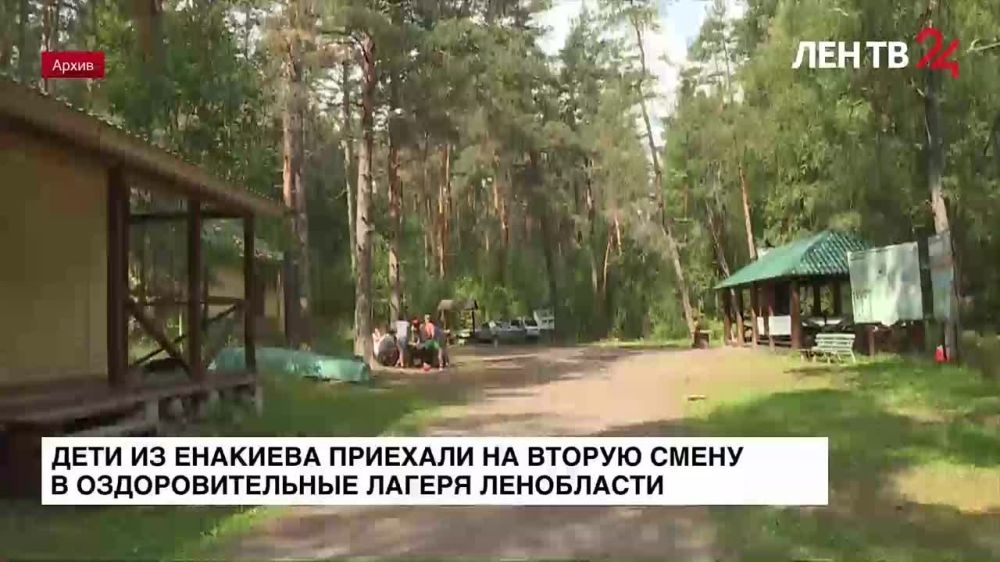 ������� �������� �� �����24 �� 03.07.2023