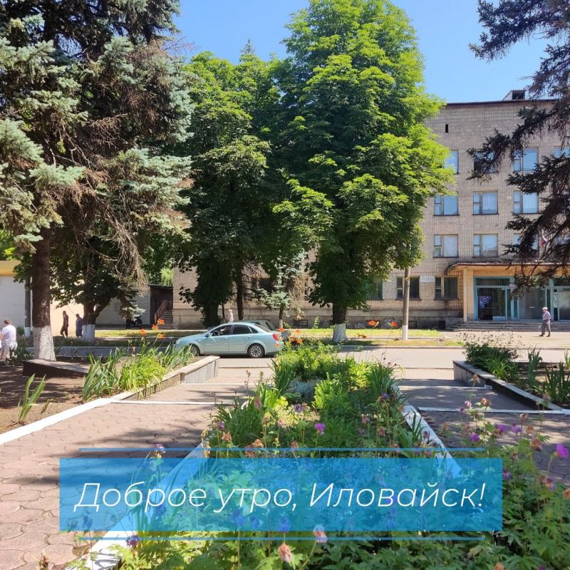 Руслан Дудников: Небо в Иловайске будет ясным весь день, лишь к вечеру оно затянется облаками