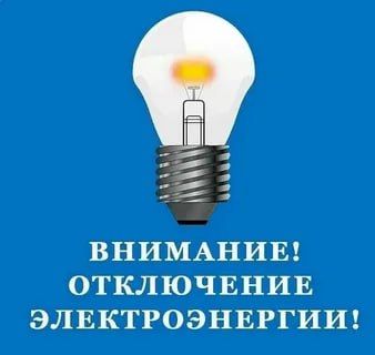 ���������� ���, ��� 04.07.2023 �. - ���. ����������� ����� ���������� �������������� - �� - 215 � 08:00 ��16:00 ���. - �����: ������, 31, 32, 33, 34, 36, ���. ��������, 1, 2, 3, 5, ���