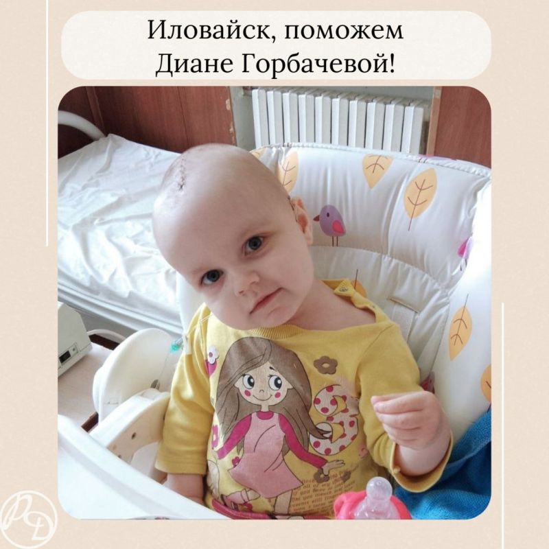 Руслан Дудников: Уважаемые неравнодушные иловайчане!