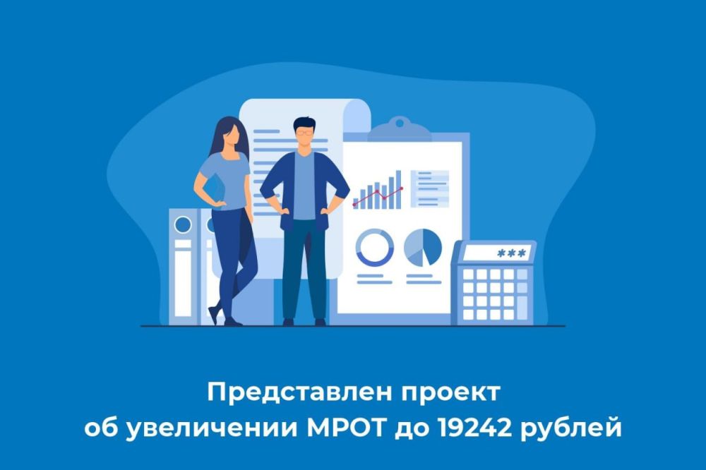 ����������� ������ �� ���������� ���� �� 19 242 ������