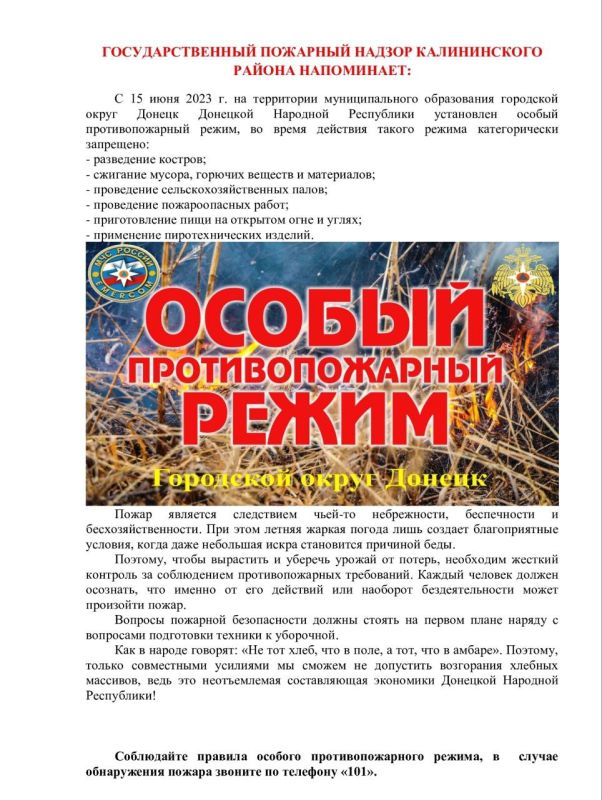 ������� ������: ��� ��� �����������!