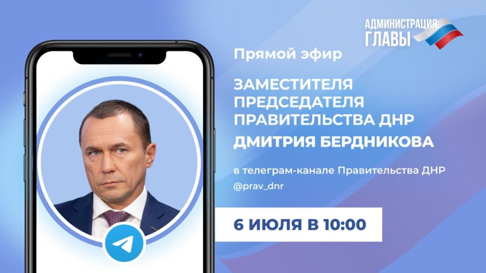 � �������, 6 ����, � 10:00 ����������� ������������ ������������� ��� ������� ��������� �������� ������ ����