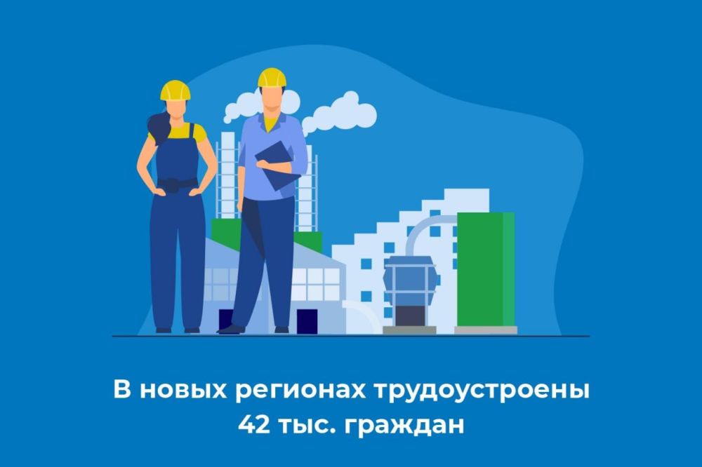 ��������� �����: � ����� �������� ������������� 42 ���. �������