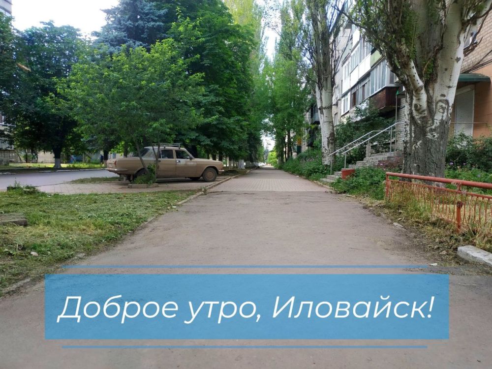 Руслан Дудников: В Иловайске облаков наблюдаться в этот день не будет, небо все время будет ясным
