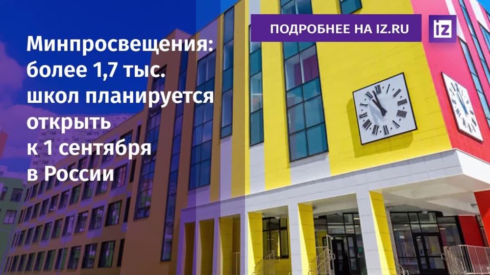 ����� ���������� �� ���� ��� � ����� ���������: