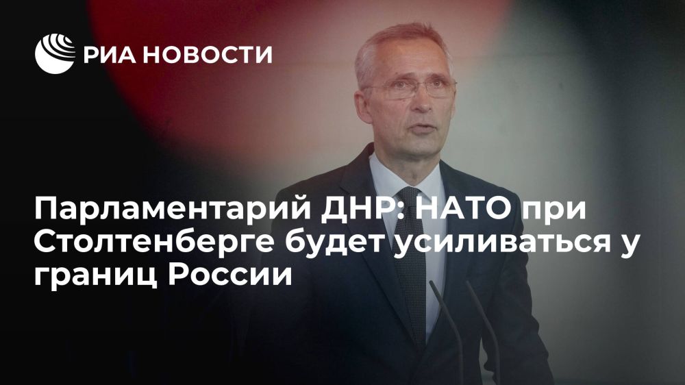 Владимир Бидёвка: Прокомментировал Российскому информационному агентству «РИА Новости» продление полномочий генсека НАТО Йенса Столтенберга.