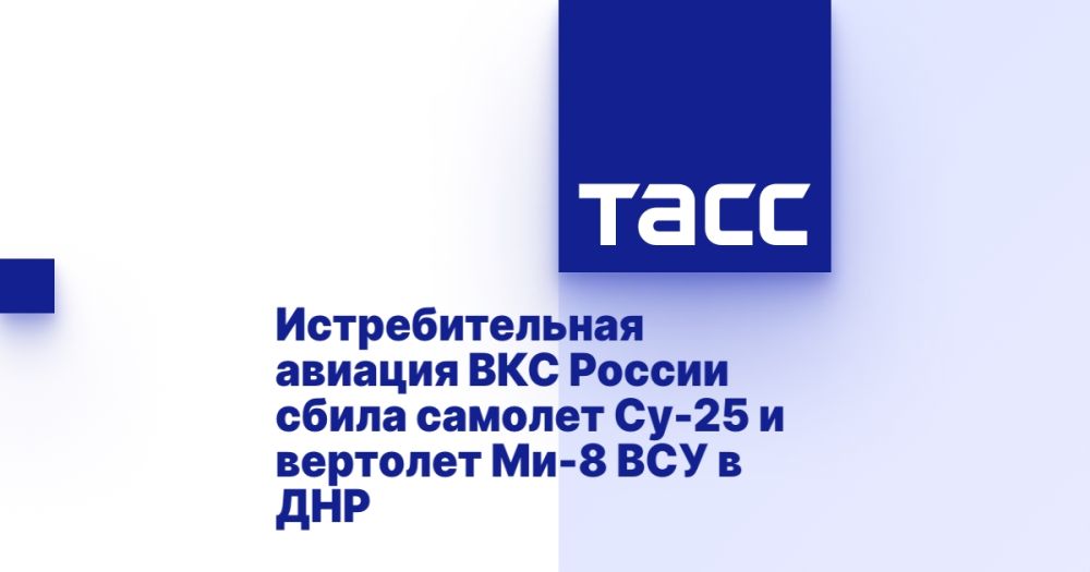 �������������� ������� ��� ������ ����� ������� ��-25 � �������� ��-8 ��� � ���