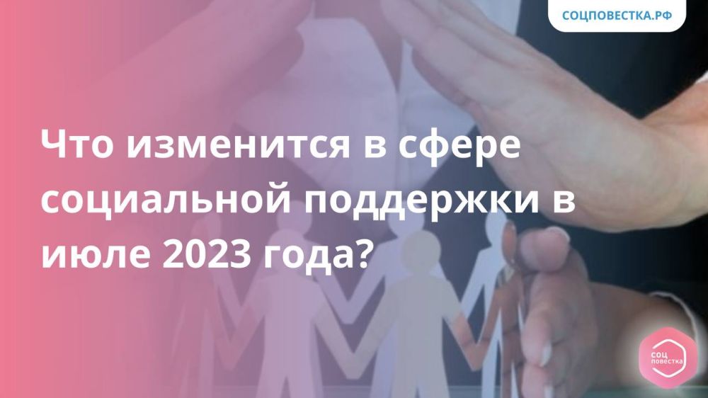 � ���� 2023 ���� �������� ��� ��������� � ����� ���������� ��������� ������� ��
