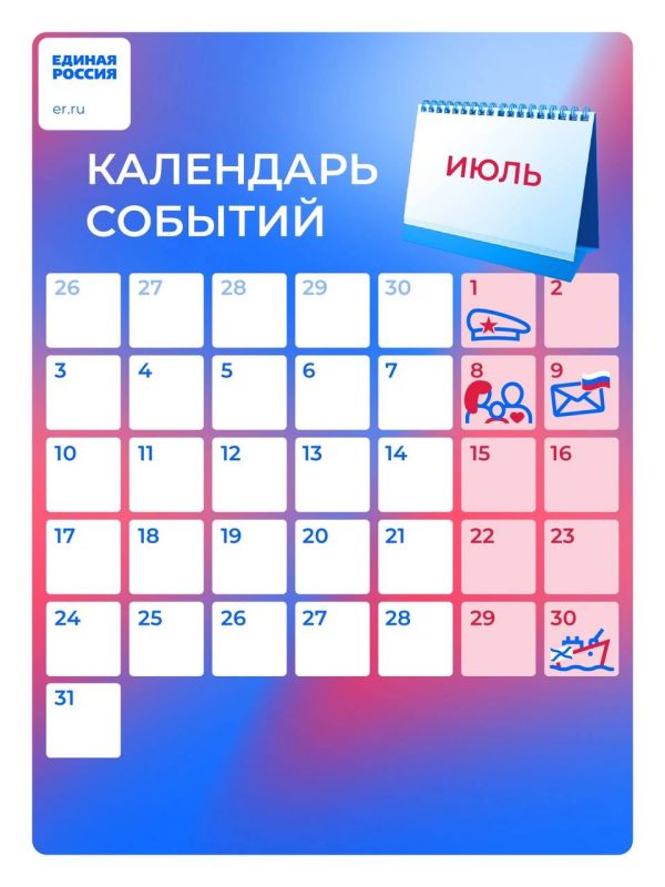 ��� ��� ���� � ���� 2023 ����?