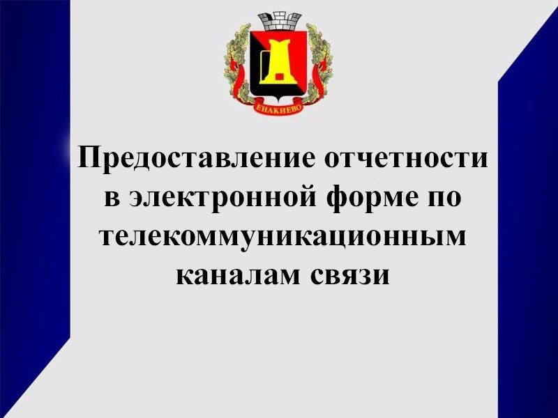 �������������� ���������� � ����������� ����� �� �������������������� ������� �����