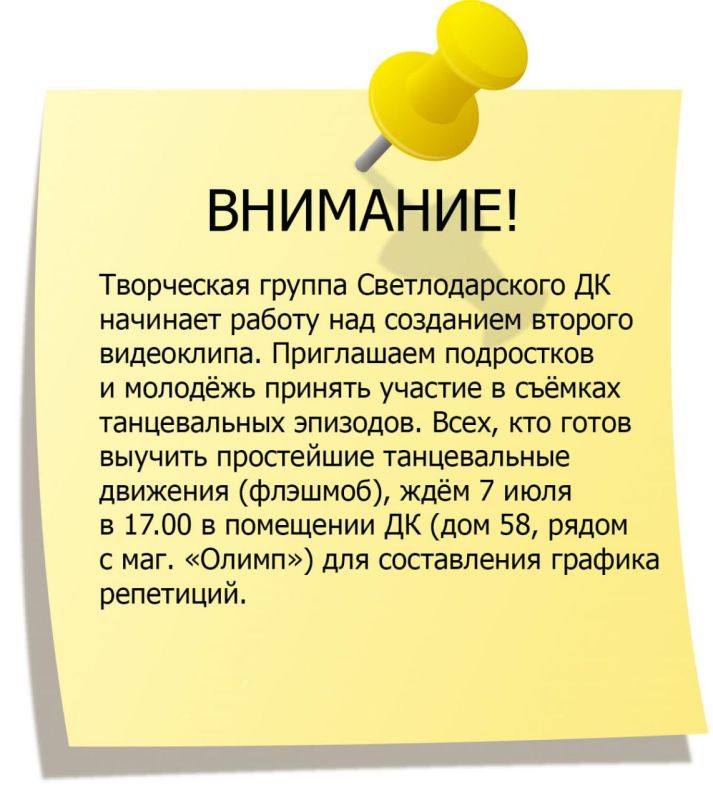 ��������� ��������� "�������" ����� ������ ����� � � ����� �������������������� �������� "��� ����������"