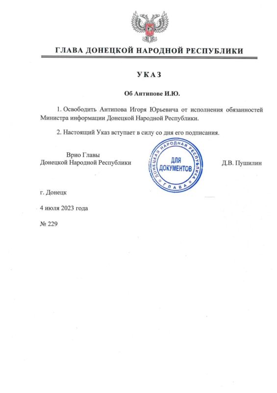 ������ ���� ����� ��� �229 �� 4 ���� 2023 ���� ������� ����� ������� ���������� �� ���������� ������������ �������� ���������� �������� �������� ����������