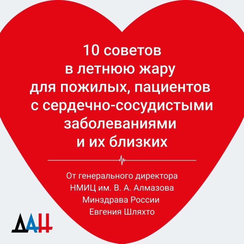 � ��� ����������� ����. ��� ���������� � ����, �������� ������� �����, ��� ����� ����������� ��������� ���������, ����������� ������������� ������������ ������������������ ������ ��. �. �. �������� ��������� ������ ������� ������