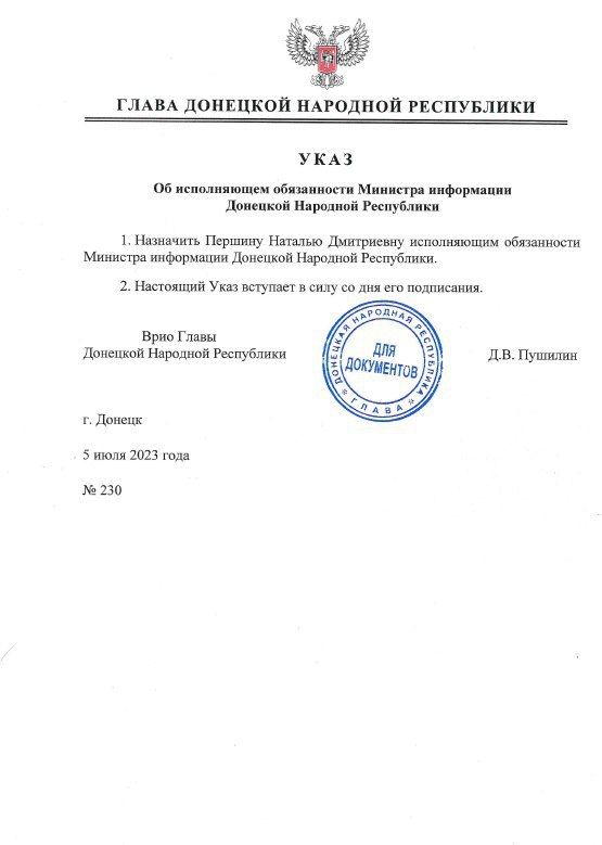 ������ ���� ����� ��� � 230 �� 5 ���� 2023 ���� ������� ������� ���������� ��������� ����������� ����������� �������� ���������� �������� �������� ����������