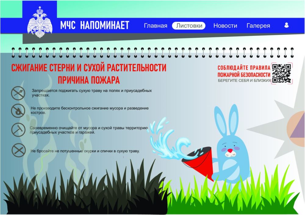 ������� ������: ��� ��� �������������!