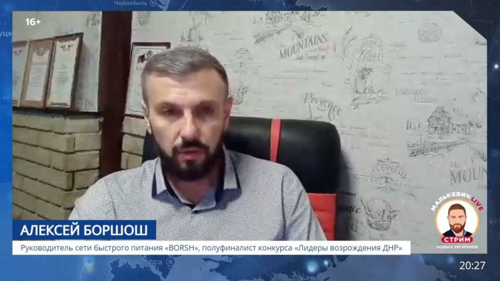 ��������� ���������: ������������ ���� �������� ������� �BORSH�, ������� �������� �������� ���������� ��� ����� ���...