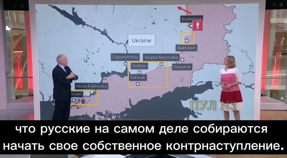 Экс-директор Королевского объединённого института оборонных исследований профессор Майкл Кларк - о начале российского наступления: Есть много сообщений о том, что русские сейчас концентрируются вокруг Кременной