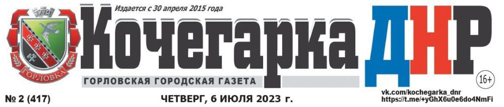 ������ ������ "��������� ���" �2 (417) ��� � �������! � ������ ������: